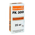 FK 300 Плиточный клей Quick-mix. стандартный