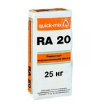 RA 20 Ремонтная выравнивающая масса Quick-mix