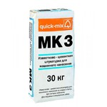 MK 3 Известково-цементная штукатурка Quick-mix