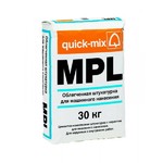 MPL Облегченная штукатурка Quick-mix  для машинного нанесения